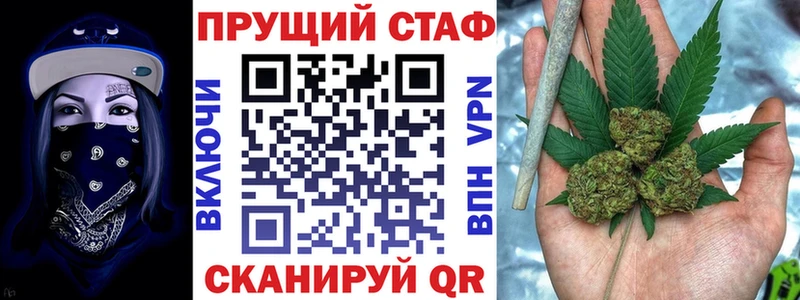 Сколько стоит Королёв ГАШ Alpha-PVP Меф Каннабис