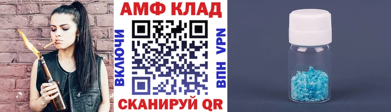 купить наркотики сайты  Королёв  АМФ 97% 