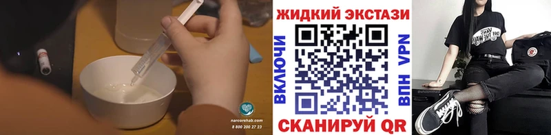 Бутират вода  Королёв 
