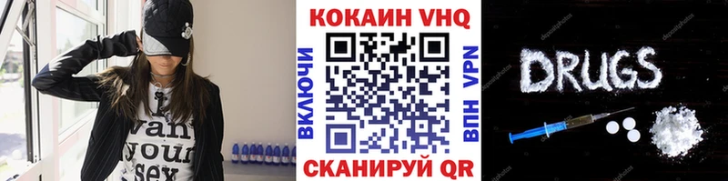 КОКАИН 97%  Королёв 