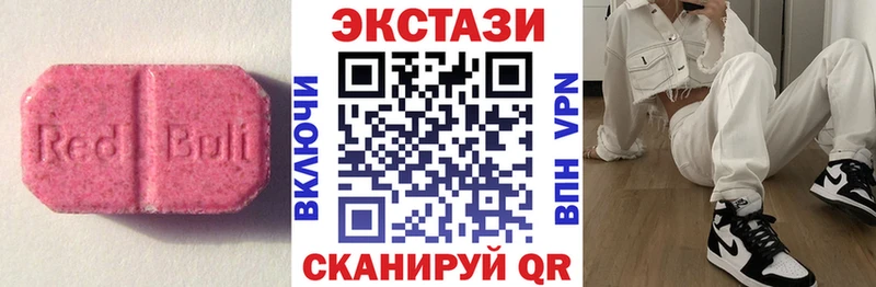 Экстази таблы  Королёв 
