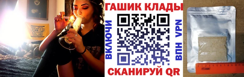 Гашиш гарик  Королёв 