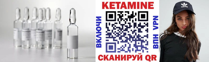 Кетамин ketamine Королёв