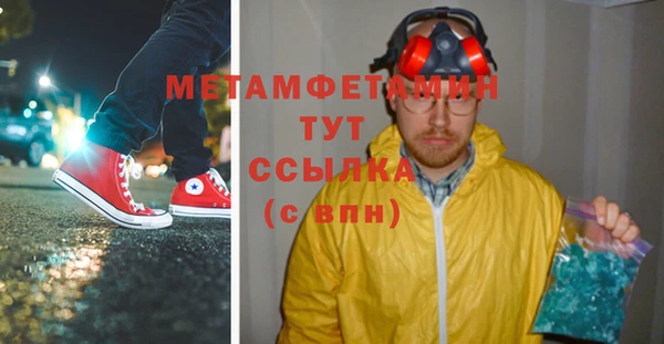 кокаин перу Осинники