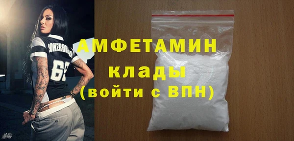 кокаин перу Осинники