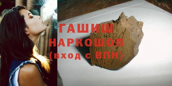 кокаин перу Осинники