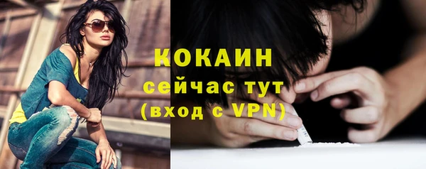 кокаин перу Осинники
