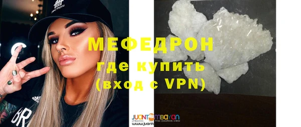 прущие грибы Осташков