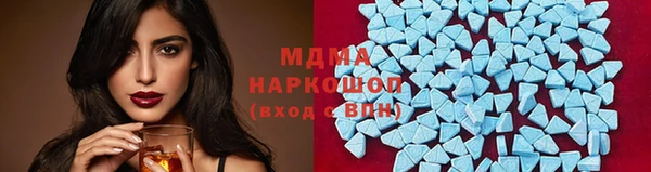 кокаин перу Осинники