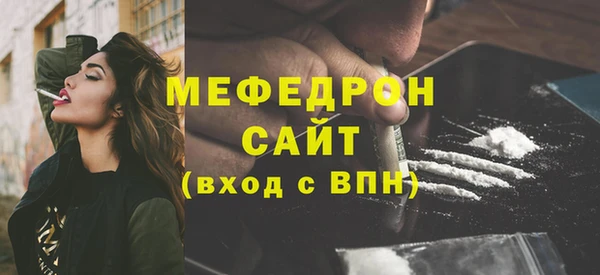 прущие грибы Осташков
