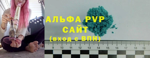 кокаин перу Осинники