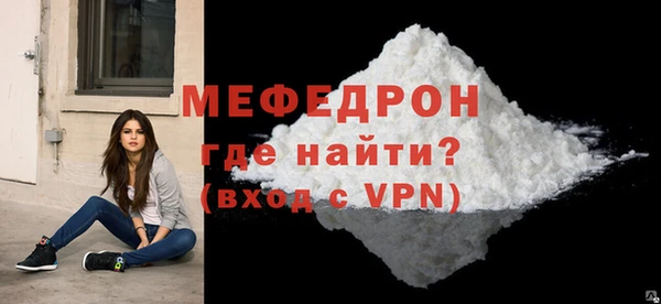 прущие грибы Осташков
