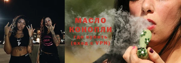 кокаин перу Осинники
