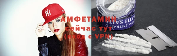 кокаин перу Осинники