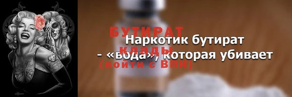 кокаин перу Осинники