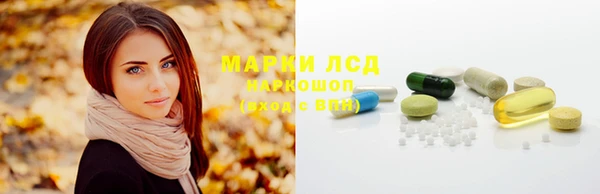 кокаин перу Осинники