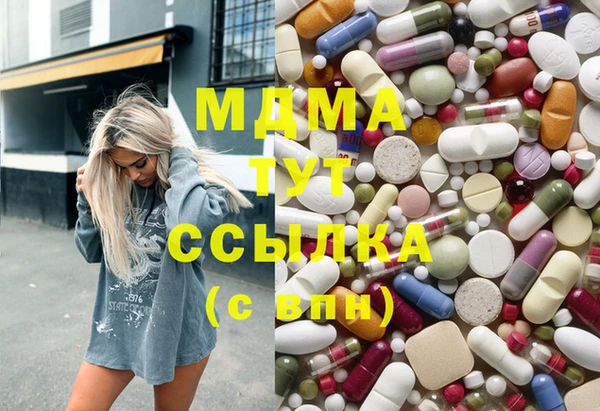 кокаин перу Осинники