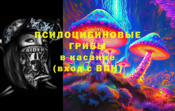кокаин перу Осинники