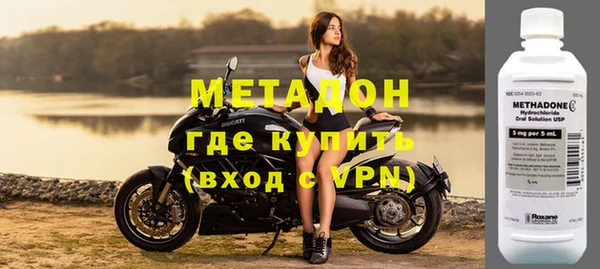 кокаин перу Осинники