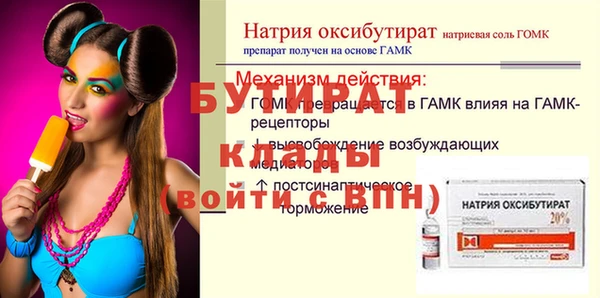 прущие грибы Осташков