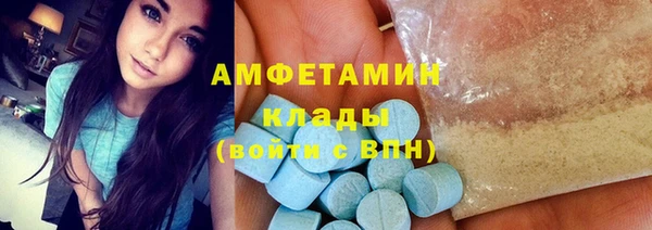 кокаин перу Осинники