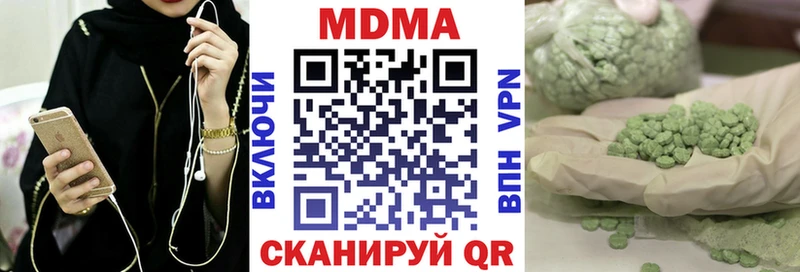 MDMA VHQ  цена наркотик  Королёв 