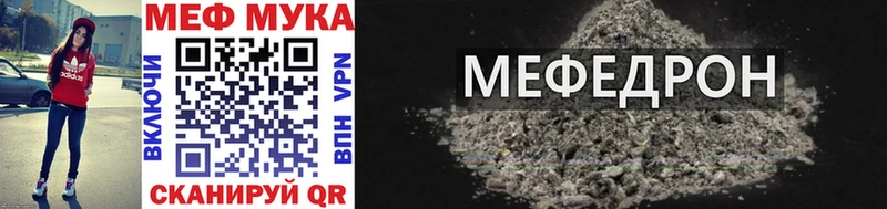 наркошоп  Королёв  hydra как зайти  Меф mephedrone 