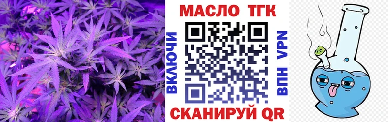 МЕГА как войти  как найти закладки  Королёв  Дистиллят ТГК Wax 